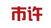 海宁市许村镇珊灵职业介绍所