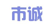 瑞丽市诚意职业介绍所