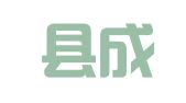 蒙阴县成源职业介绍有限公司
