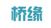 张店桥缘职业介绍所