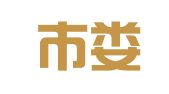 娄底市娄星区诚信职业介绍所
