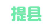 阿瓦提县友好社区职业介绍所