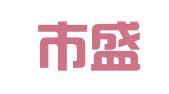 孟州市盛世职业介绍部