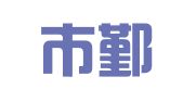 宁波市鄞州姜山理想职业介绍所