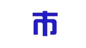 西安市鄠邑区老牌子职业介绍所