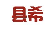 文水县希望职业介绍所