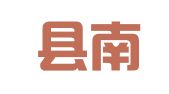 寿宁县南阳镇富民职业介绍所