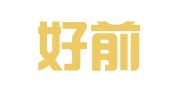 费县好前程职业介绍所