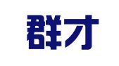 张店群才职业介绍所