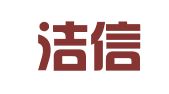 张店洁信职业介绍所