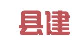 江安县建强职业介绍所一门市