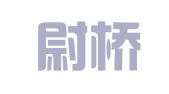 张店尉桥职业介绍所