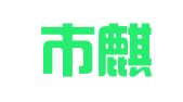曲靖市麒麟区久鸿职业介绍所
