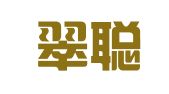 芒市翠聪职业介绍服务部