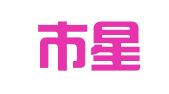 瑞丽市星尚职业介绍所