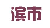 哈尔滨市道里区百成职业介绍所