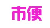 福清市便民职业介绍所