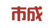 诸城市成功职业介绍服务部