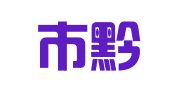 重庆市黔江区北斗星职业介绍所