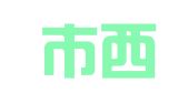 大连市西岗区好工作职业介绍所