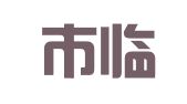 西安市临潼区人民东路工立方人力职业介绍服务部