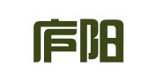 合肥庐阳区海洲职业介绍所