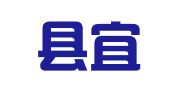 沙雅县宜家幸福职业介绍中心