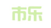 乐清市乐成名扬职业介绍所