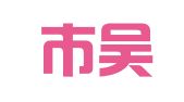 苏州市吴中区长桥镇职业介绍所