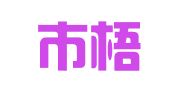 如皋市梧桐梦职业介绍服务部