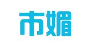 义乌市媚娜职业介绍服务部（普通合伙）
