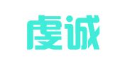大连虔诚职业介绍有限公司