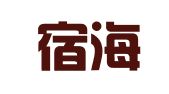 上海宿海职业介绍所第一分所