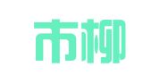 乐清市柳市长正职业介绍所