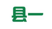 莒南县一恒职业介绍所