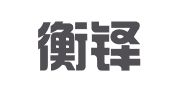 浙江衡铎律师事务所