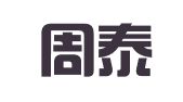 北京周泰律师事务所