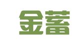 北京金蓄专利代理有限公司