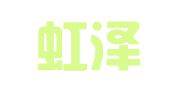 北京虹泽知识产权代理事务所（普通合伙）
