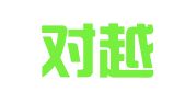 浙江对越律师事务所