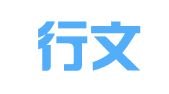 北京行文律师事务所