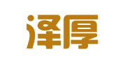 浙江泽厚律师事务所