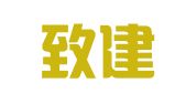 河南致建律师事务所
