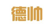 浙江德帅律师事务所