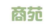 浙江商苑律师事务所