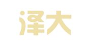 浙江泽大（东阳）律师事务所