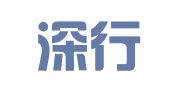 北京深行智汇知识产权代理事务所（普通合伙）
