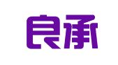 河南良承（洛阳）律师事务所