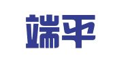 浙江端平律师事务所