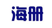 浙江海册律师事务所